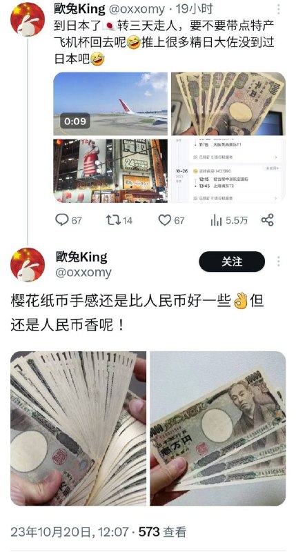 Google识图是个好东西😏投稿By