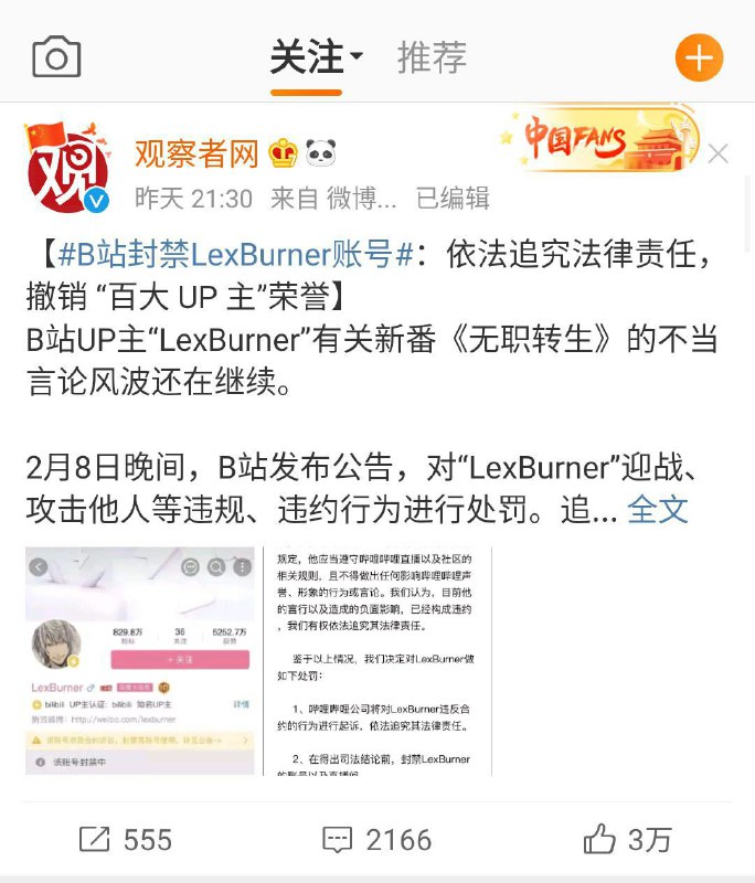 灌肠者网的人民灌肠家们嫌b站屁股不够正？！灌肠者网的人民灌肠家们嫌b站屁股不够正？！