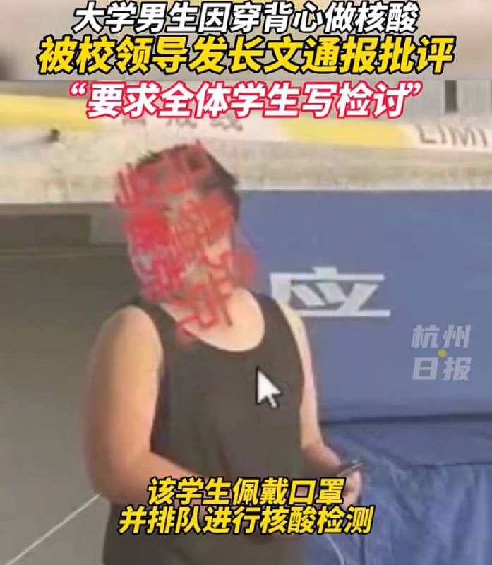 社会主义，既要有女德班，还要有男德，还要你生三胎