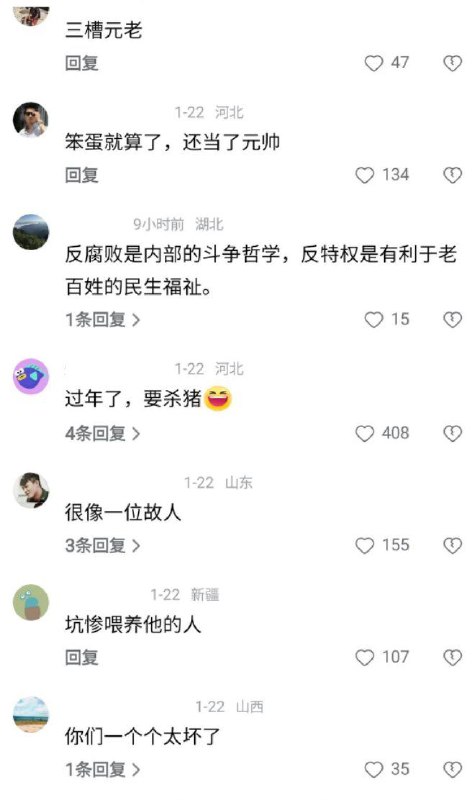 评论区胆子有点大啊评论区胆子有点大啊