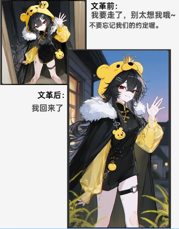 终于看来正常的父女关