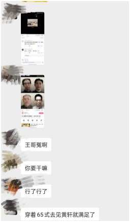 🕶️ 匿名投稿