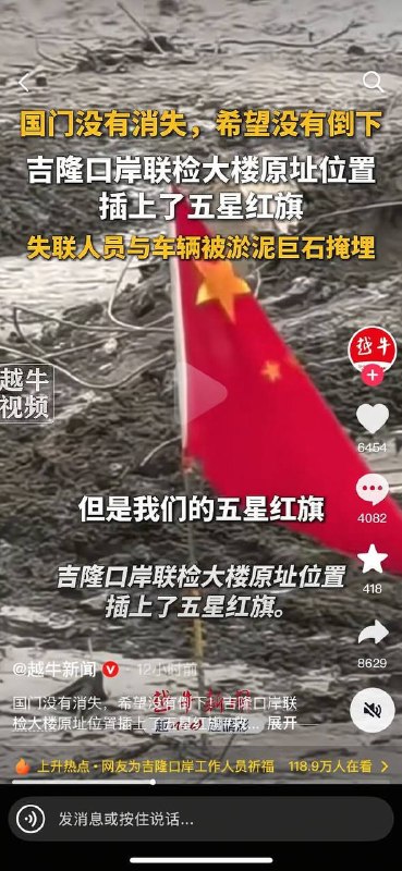 无论大自然如何清零，无论这里多少尸骨无存，统治者首要的就是撒尿占地盘，笑看耗材们又组成了新的血肉长城