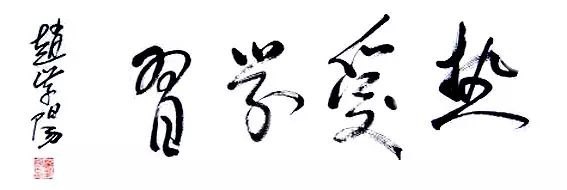 恶意对比，中国各领导人马迎新全球粉丝团恶意对比，中国各领导人马迎新全球粉丝团