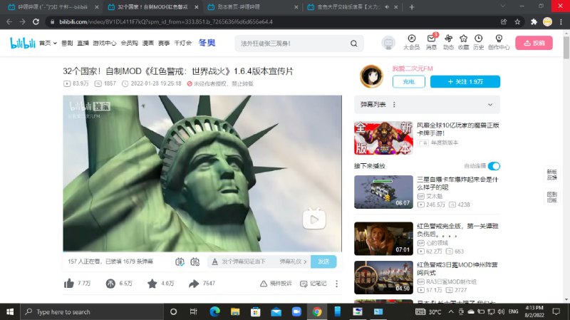 什么坦克版本By