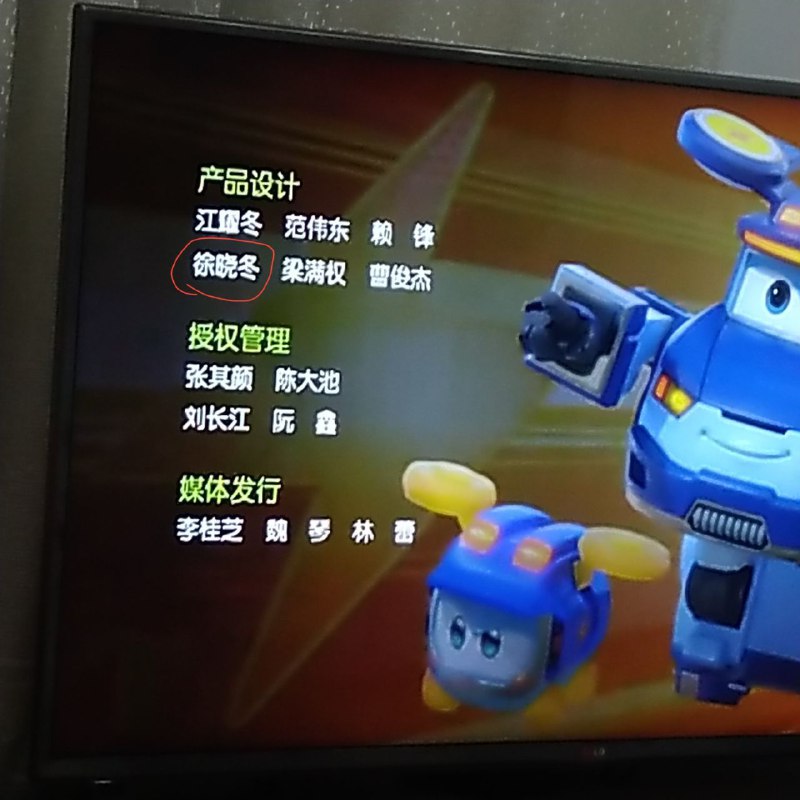 什么神仙制作团队🤣🤣🤣什么神仙制作团队🤣🤣🤣