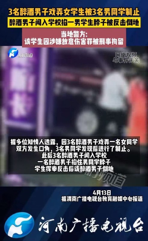 今天敢制止流氓调戏妇女,明天看到城管打人就敢路见不平一声吼,后天怕是要对军队屠城说三道四,长此以往国将不国啊😡投稿By