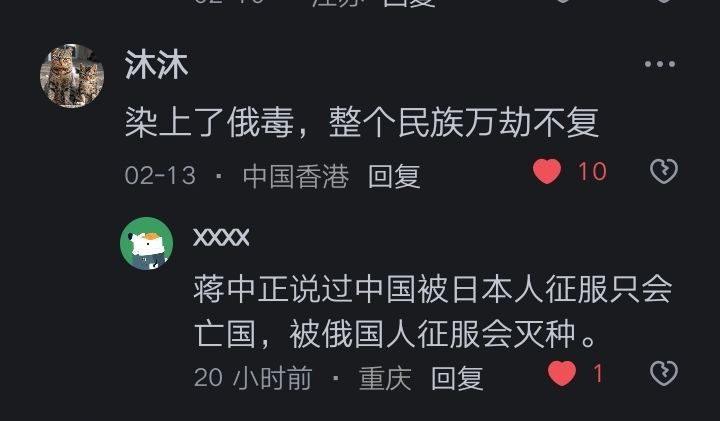 俄罗斯就是一个瘟疫B