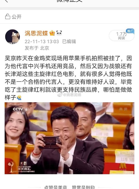 谢谢镜头师傅By