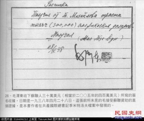 废青勾结苏联、美国等境外反华敌对势力收钱搞武装暴动实锤！废青勾结苏联、美国等境外反华敌对势力收钱搞武装暴动实锤！