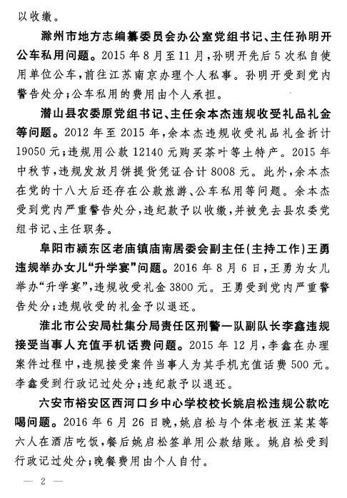 #大自爆运动 蛙蛤蛤，帮发个补充投稿