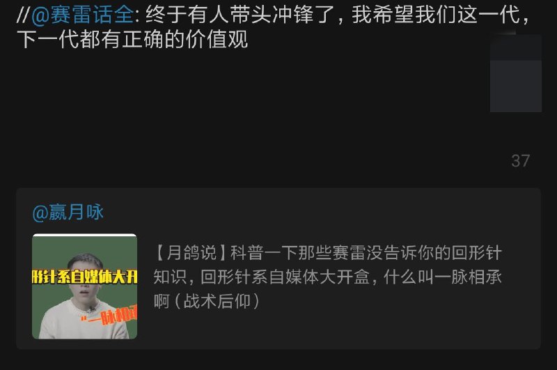 圆耳杂种兔贼好了伤疤忘了疼，这种贱畜应该早日大清洗，做成兔头火锅解决世界粮食问题By
