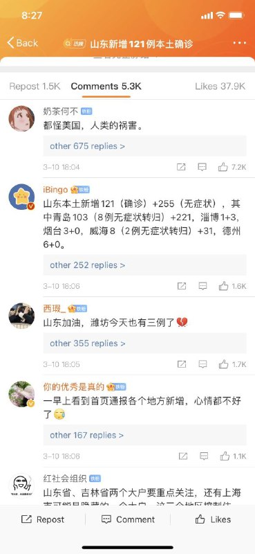 我今天拉不出💩了，都怪美国#责任都在美方By