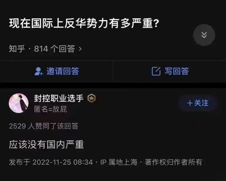 中国人最懂中国人，毕竟国内人是真知道自己过得有多好🤫👌👤 来自