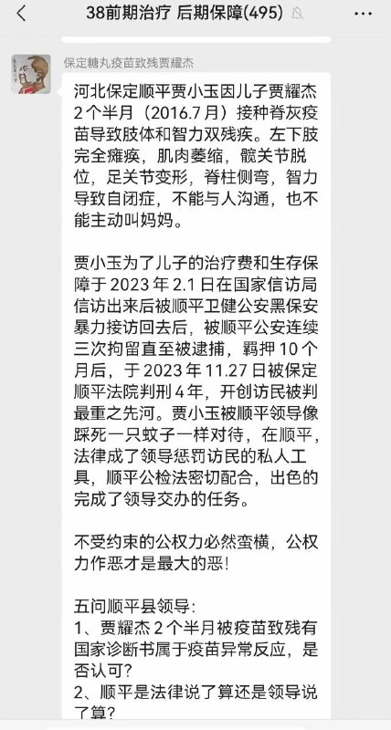这就是粪坑依法治国成果展示via CCP bandit这就是粪坑依法治国成果展示via CCP bandit