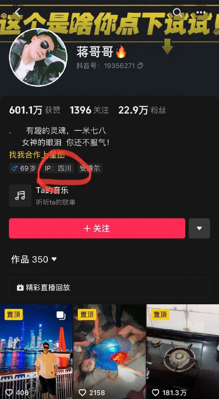 四川不发身份证吗😁By