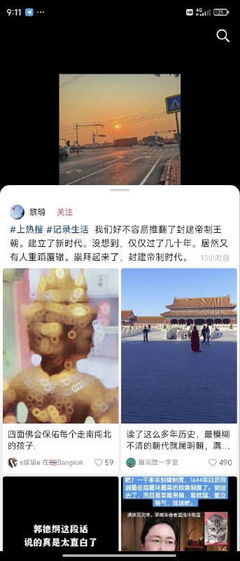 👤 来自: 南 波