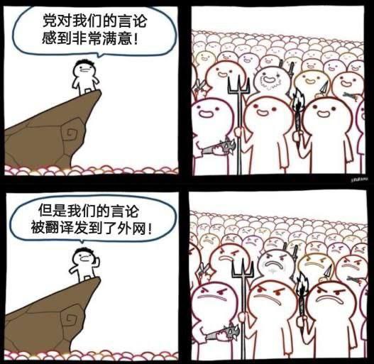 😂😂😂#别发外网By