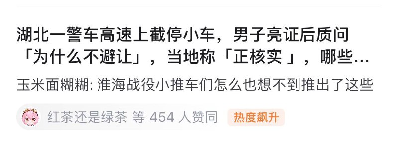 (该高赞回答已被知乎删除)By