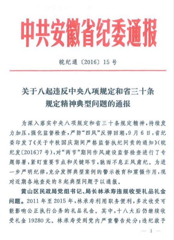 学习墙国🐸 #大自