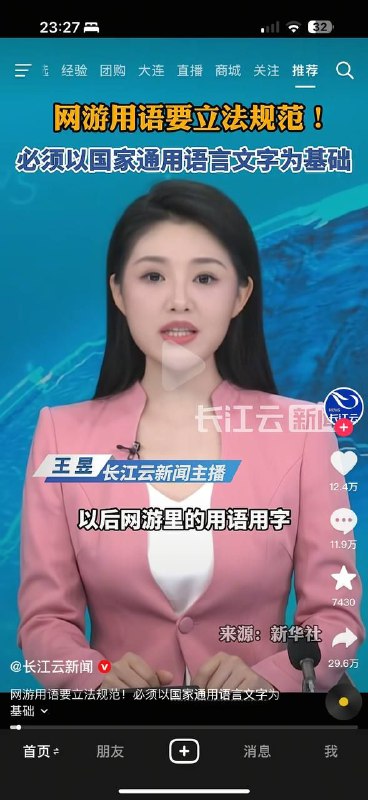 无端联想：可能是中国