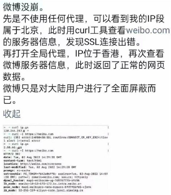 佩洛西窜访台湾，中方采取严厉制裁
