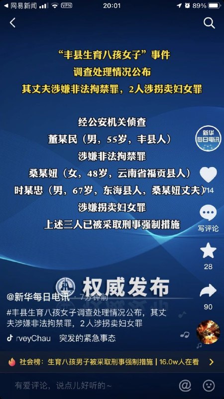 美国贩卖人口强迫劳动问题一再发酵，与美国政府的故意无视和毫不作为密切相关