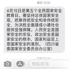 上图为可以发送的短信举例上图为可以发送的短信举例