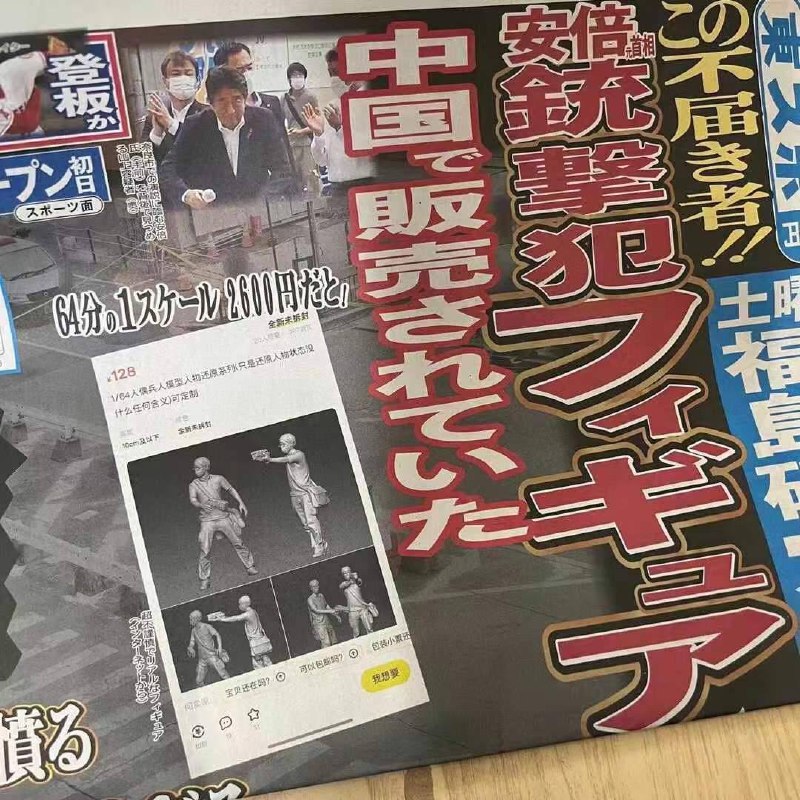 扬名日本投稿By