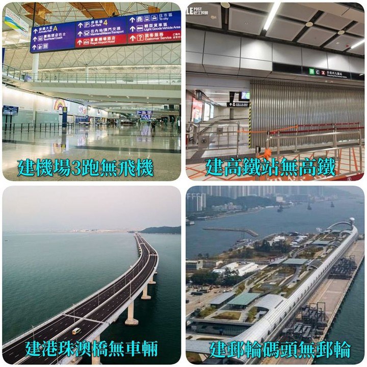 一啲嘢就係因為唔L掂所以要成日話唱好#唱好香港 #禍港正苦 #賣港賊冚家亡 #美麗新香港 #行穩致遠 #經濟清零By