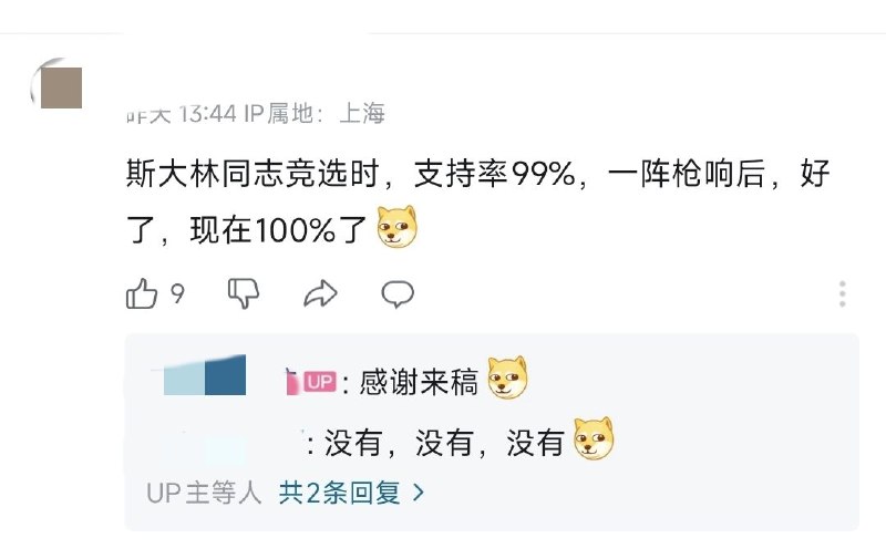 🕶️ 匿名投稿🕶️ 匿名投稿