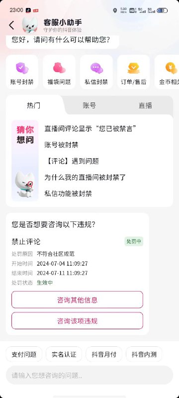 某网友通过QQ传六四By
