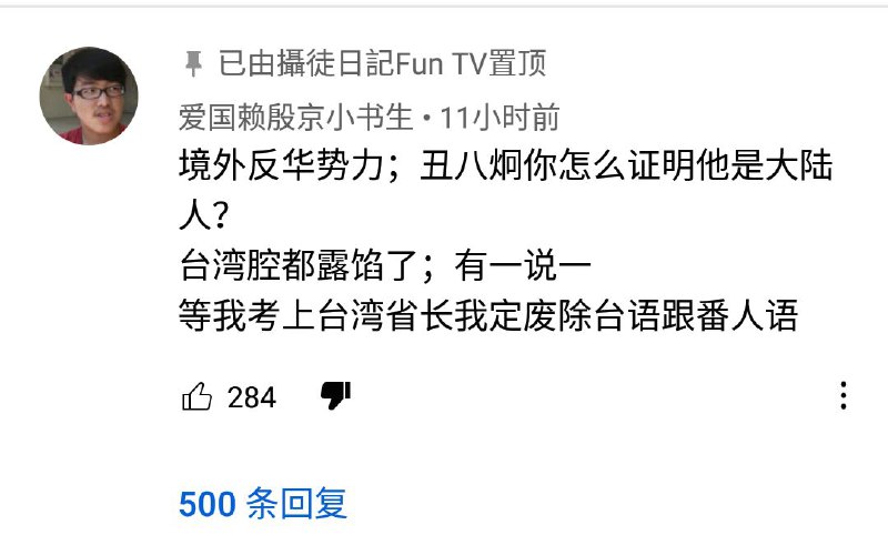 每日白日梦每日白日梦