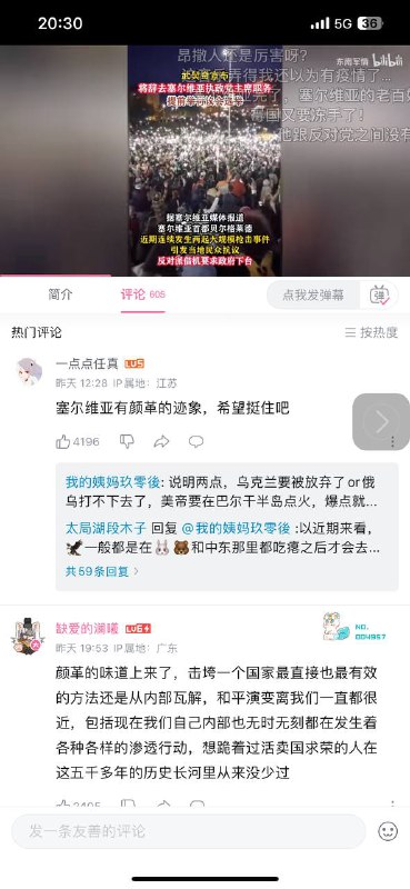 比塞尔维亚人还懂塞尔维亚By