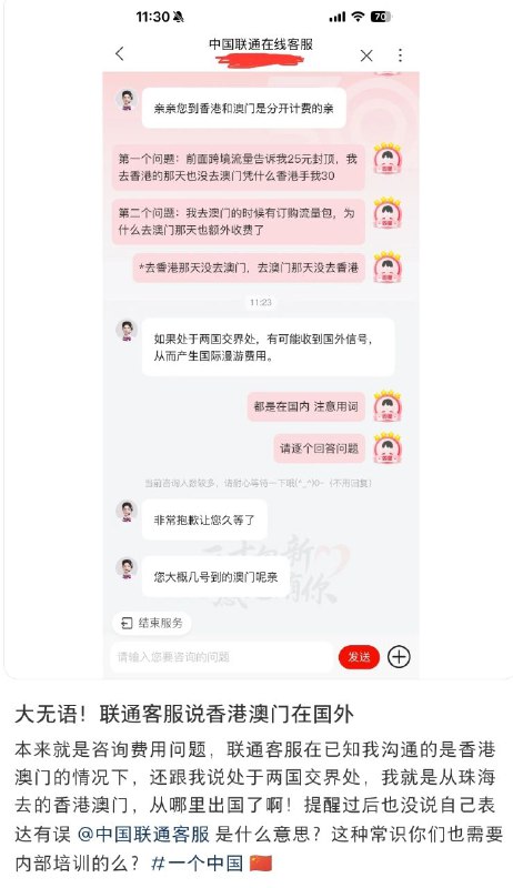 触碰到谁的敏感肌了By