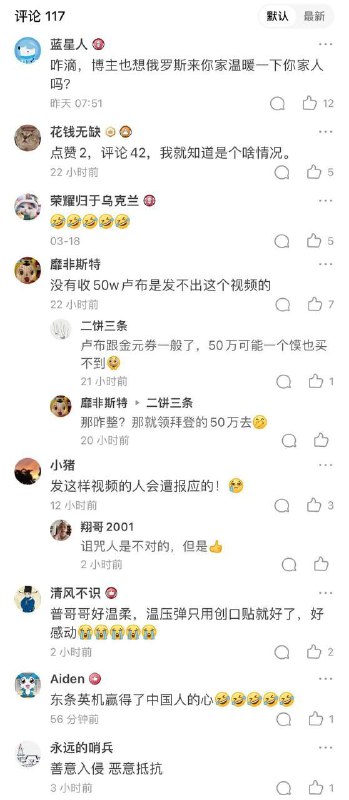 评论区又出现大量五十万😅#进击的五十万评论区又出现大量五十万😅#进击的五十万