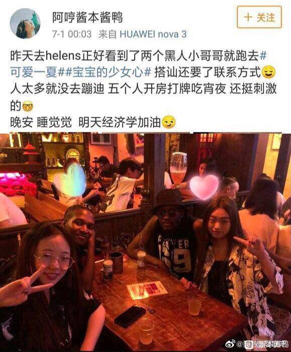 我爱中国投稿By