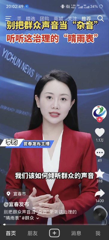 1万的点赞49个评论