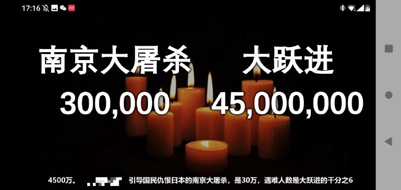到底是谁在践踏历史（