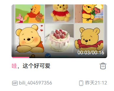 我收回那句话🕶️ 匿名投稿我收回那句话🕶️ 匿名投稿