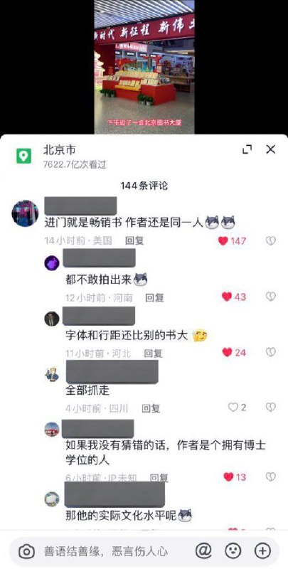 血溅我一身😭投稿By