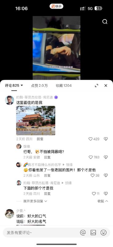 👤 来自