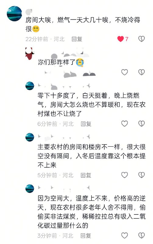 😎 匿名投稿