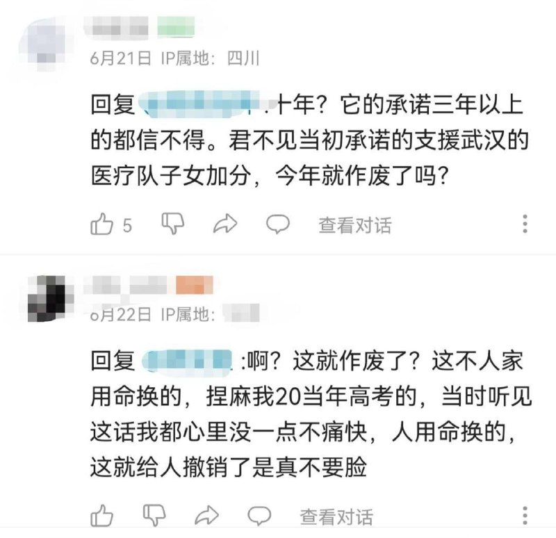 血溅我一身😭投稿By