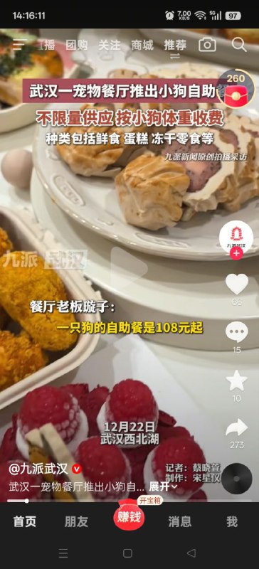 中央干部的🐶才能去