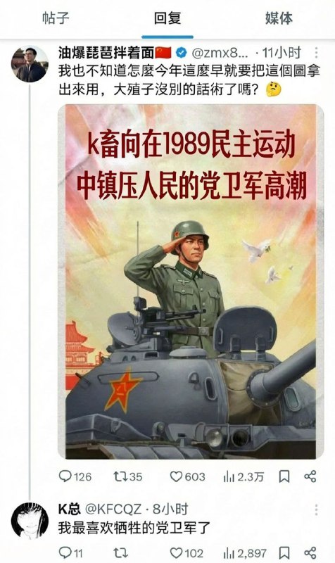 ai，谁发给k畜😂