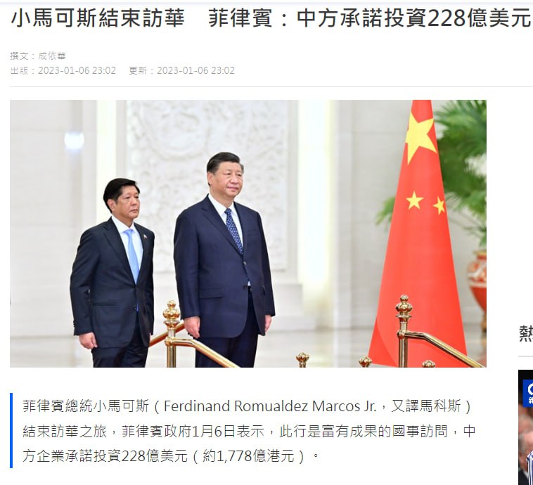 芯片造不起 菲律宾我还投资不起吗投稿