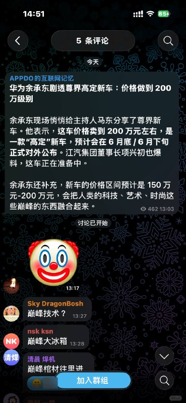 巅峰棺材😎 匿名投