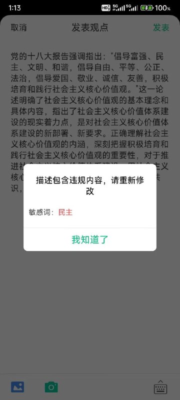 By:匿名投稿