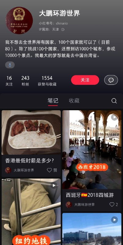 By:匿名投稿